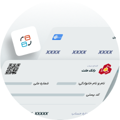 کارت به شبا