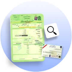 استعلام کارت و سند خودرو