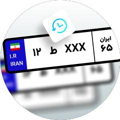 تاریخچه پلاک