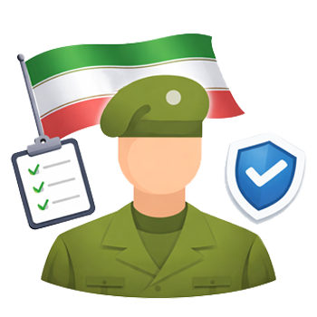 وضعیت نظام وظیفه