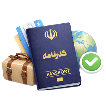 استعلام گذرنامه